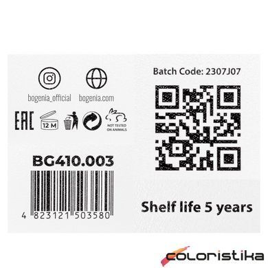 Увлажняющий крем для лица Bogenia Balancing Care 50 мл BG410(003)