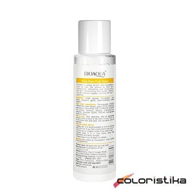 Тонер для обличчя Bioaqua Rice Raw Pulp Toner із рисовим екстрактом