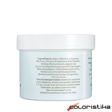 Скраб для обличчя Hollyskin Collagen Face Scrub з колагеном 100 мл 0211h