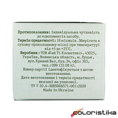 Скраб для обличчя Hollyskin Collagen Face Scrub з колагеном 100 мл 0211h