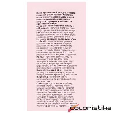 Пілінг для жирної шкіри голови Top Beauty Scalp Peel AHA 150 мл