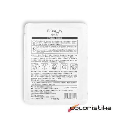 Зволожуюча маска для обличчя Bioaqua Red Pomegranate тканинна 25 г (BQY87228)