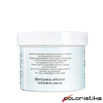 Скраб для обличчя Hollyskin Collagen Face Scrub з колагеном 100 мл 0211h