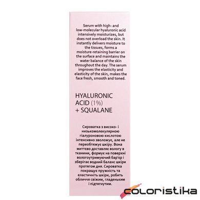 Сыворотка для лица Hollyskin Hyaluronic Acid Serum с гиалуроновой кислотой 50 мл