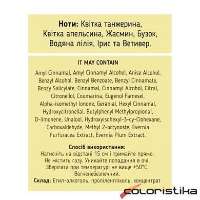 Туалетна вода жіноча Top Beauty Jasmine and Orange 50 мл