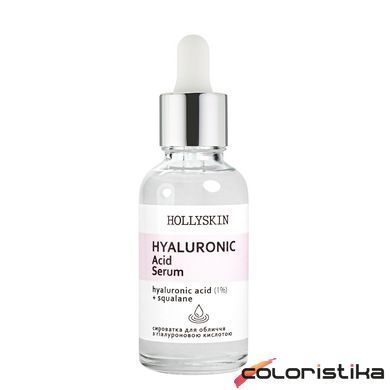 Сыворотка для лица Hollyskin Hyaluronic Acid Serum с гиалуроновой кислотой 50 мл