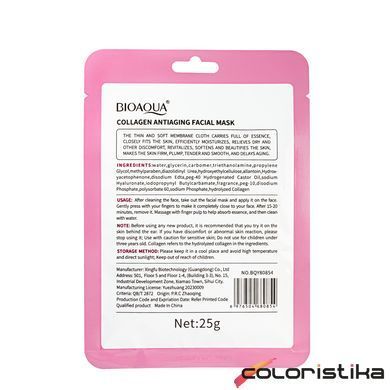 Маска для обличчя Bioaqua Collagen Antiaging з колагеном антивікова 25 мл BQY80854