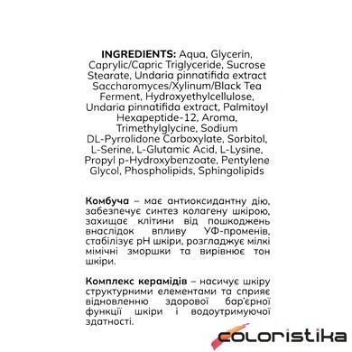 Сыворотка для лица Bogenia Kombucha Serum с комбучей и антиоксидантами 30 мл