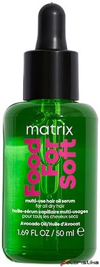 Мультифункциональное масло-сыворотка Matrix Food For Soft Multi-Use Hair Oil Serum 50мл