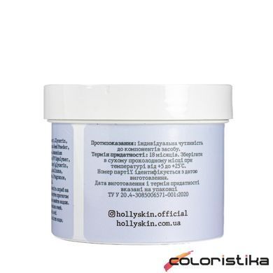 Скраб для обличчя Hollyskin Caviar Face Scrub з екстрактом чорної ікри 100 мл 0209h