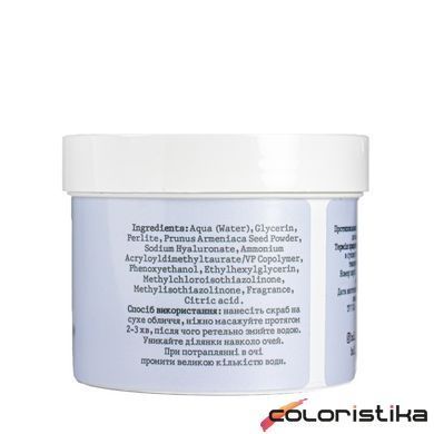 Скраб для обличчя Hollyskin Caviar Face Scrub з екстрактом чорної ікри 100 мл 0209h