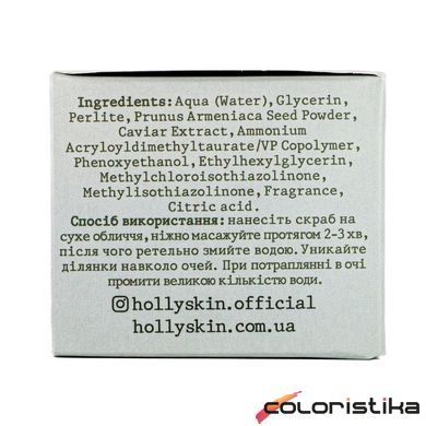 Скраб для обличчя Hollyskin Caviar Face Scrub з екстрактом чорної ікри 100 мл 0209h