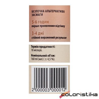Мус автозасмага для тіла Top Beauty Tanning Mousse, 160 мл