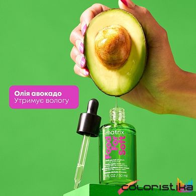 Мультифункциональное масло-сыворотка Matrix Food For Soft Multi-Use Hair Oil Serum 50мл