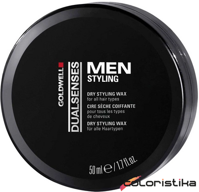 Воск стилизующий для укладки волос Goldwell Dualsenses MEN 50 г