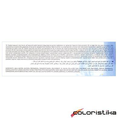 Сироватка для обличчя TopFace Skınglow Hyaluronıc Acıd з гіалуроновою кислотою