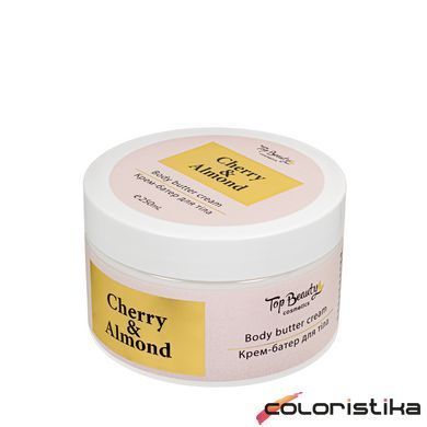 Крем для тела увлажняющий Top Beauty Cherry & Almond 250 мл