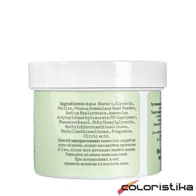 Скраб для обличчя Hollyskin Glycolic AHA Acid Face Scrub з гліколевою кислотою 100 мл 0208h