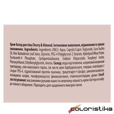 Крем для тела увлажняющий Top Beauty Cherry & Almond 250 мл