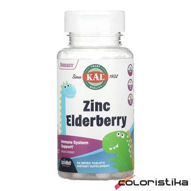 Цинк KAL Zinc Elderberry 5 мг – 90 таблеток