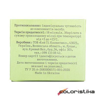 Скраб для обличчя Hollyskin Glycolic AHA Acid Face Scrub з гліколевою кислотою 100 мл 0208h