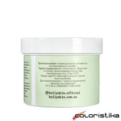 Скраб для обличчя Hollyskin Glycolic AHA Acid Face Scrub з гліколевою кислотою 100 мл 0208h