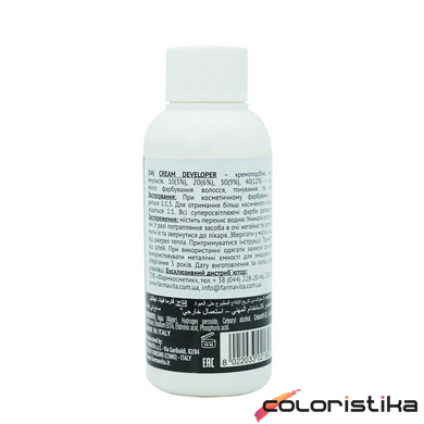 Окислювач FarmaVita Suprema Color 12% (40 vol.) 60 мл