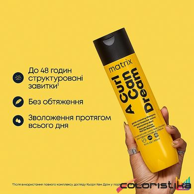 Шампунь для кучерявого волосся Matrix A Curl Can Dream Shampoo 300мл