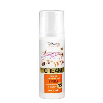 Детский солнцезащитный крем для лица и тела Top Beauty водостойкий с SPF45