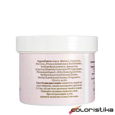 Скраб для обличчя Hollyskin Hyaluronic Acid Face Scrub з гіалуроновою кислотою 100 мл 0207h