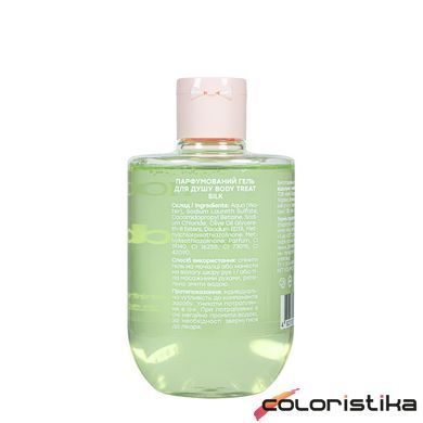Гель для душу парфумований Hollyskin Body Treat Silk 250 мл