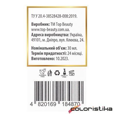 Двофазна сироватка для обличчя з комбучею Top Beauty Combucha Serum, 30 мл