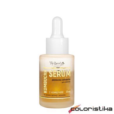 Двофазна сироватка для обличчя з комбучею Top Beauty Combucha Serum, 30 мл