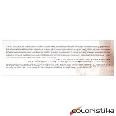 Сироватка для обличчя TopFace Skınglow Vıtamın C з вітаміном С PT805/002