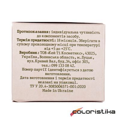 Скраб для обличчя Hollyskin Hyaluronic Acid Face Scrub з гіалуроновою кислотою 100 мл 0207h