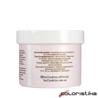 Скраб для обличчя Hollyskin Hyaluronic Acid Face Scrub з гіалуроновою кислотою 100 мл 0207h