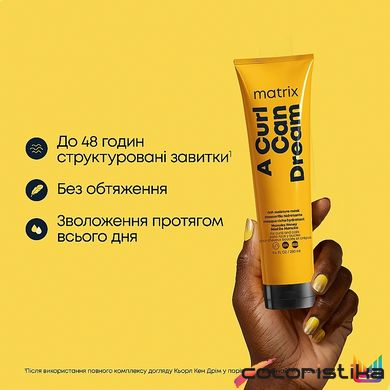 Интенсивная увлажняющая маска для вьющихся волос всех типов Matrix A Curl Can Dream Rich Mask 250мл