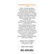 Крем для лица солнцезащитный Bogenia SPF 50+ Multi Sun Gel-cream BG420, 50 мл