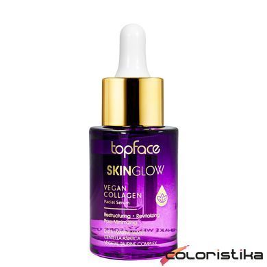 Сироватка для обличчя TopFace Skіnglow Vegan Collagen з колагеном