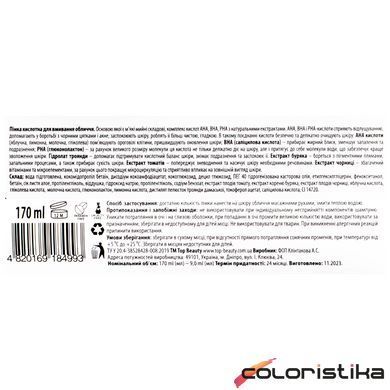 Пінка для вмивання кислотна Top Beauty Clean&Exfoliate, 170 мл