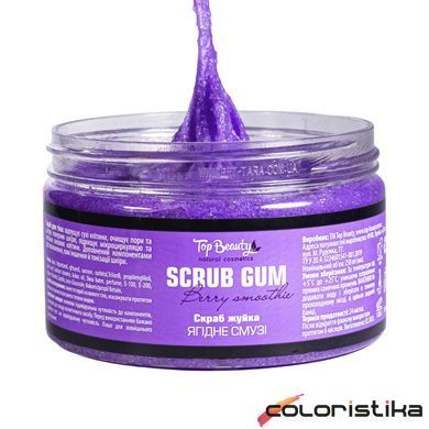 Cкраб жвачка для тела Top Beauty с ароматом Ягодный смузи 250 мл