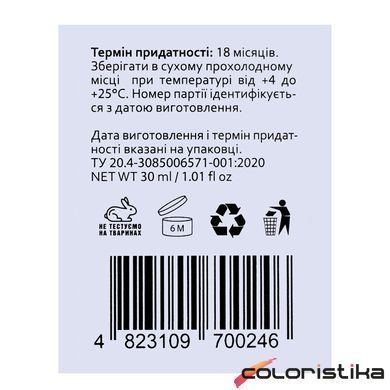 Сыворотка для лица Hollyskin Caviar Vitalize Serum с экстрактом черной икры 50 мл 0024h