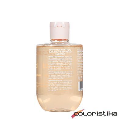 Гель для душу парфумований Hollyskin Body Treat Pashmina 250 мл