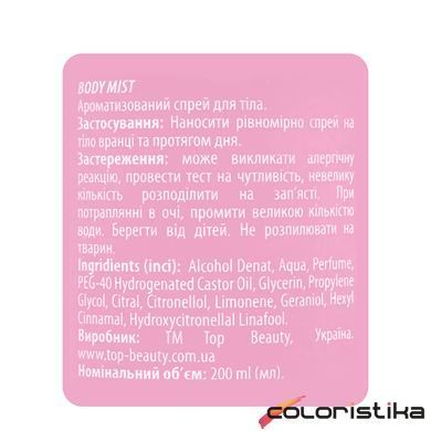 Спрей для тела ароматизированный Top Beauty Secret Bomb 200 мл