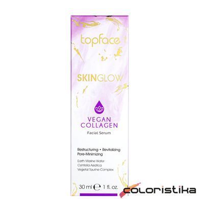 Сироватка для обличчя TopFace Skіnglow Vegan Collagen з колагеном