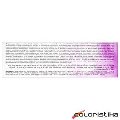 Сироватка для обличчя TopFace Skіnglow Vegan Collagen з колагеном
