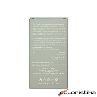 Туалетна вода Amberwood & Saffron BG350(001) 50 мл Bogenia
