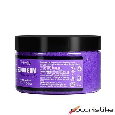 Cкраб жвачка для тела Top Beauty с ароматом Ягодный смузи 250 мл