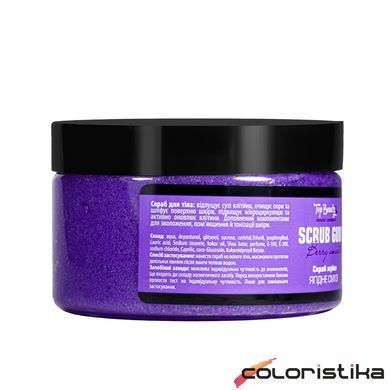 Cкраб жвачка для тела Top Beauty с ароматом Ягодный смузи 250 мл