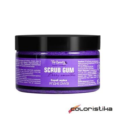 Cкраб жвачка для тела Top Beauty с ароматом Ягодный смузи 250 мл